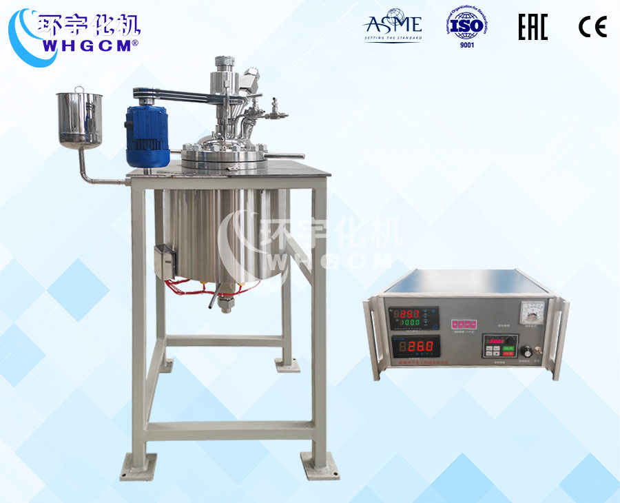 8L不銹鋼高溫實驗室反應(yīng)釡